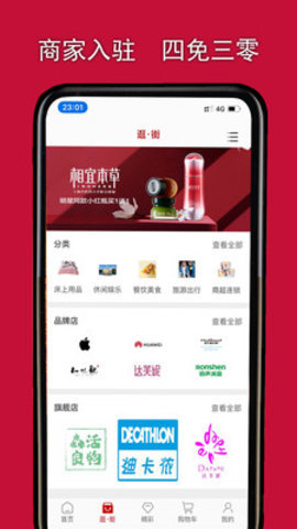 亲街  v0.0.4图3