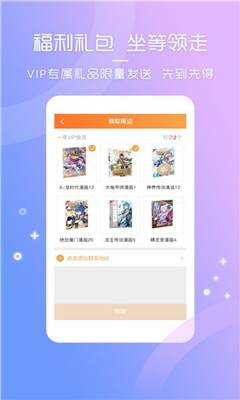 番号天堂最新版  v1.0图1