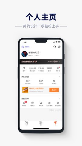 幸运百货  v1.0.0图1