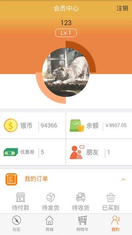 云尚易购  v1.0.74图2