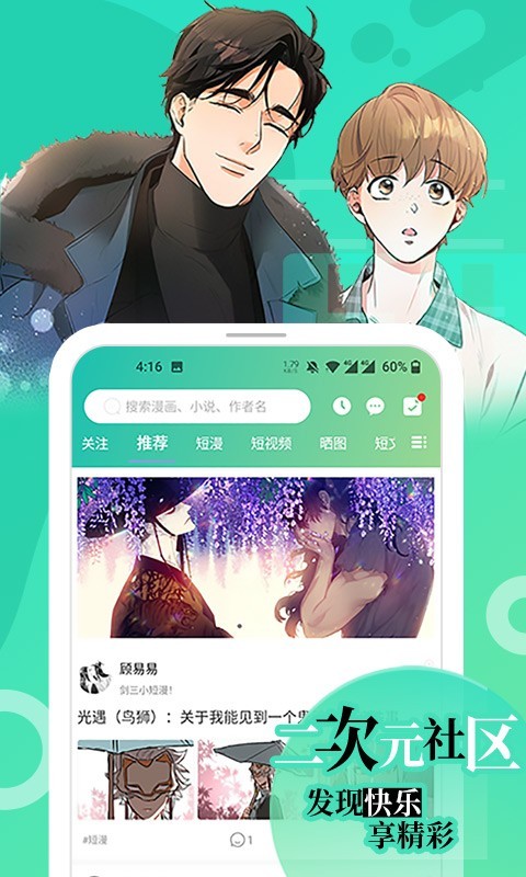 画涯app下载  v1.2.1图3