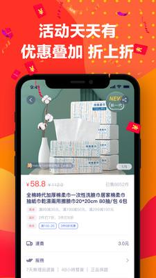 小欧商城最新版  v1.2.1图4