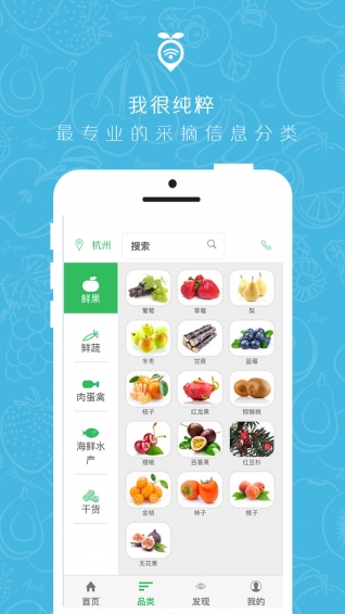 侬仙品  v1.3.0图3