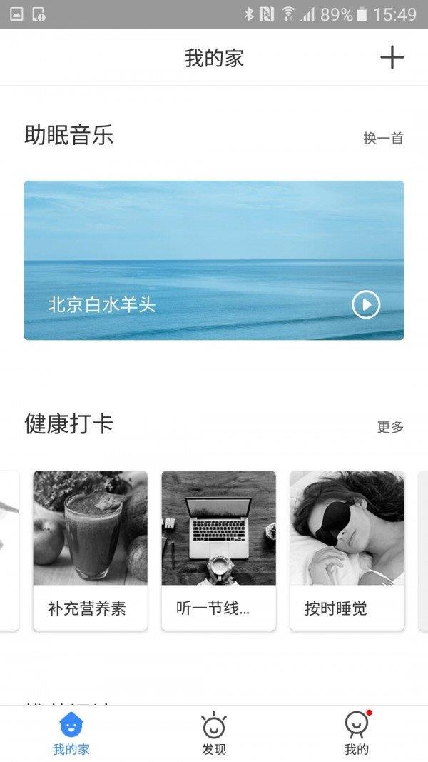 C家  v3.1.0图1