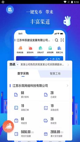 品匞  v1.0.2图1