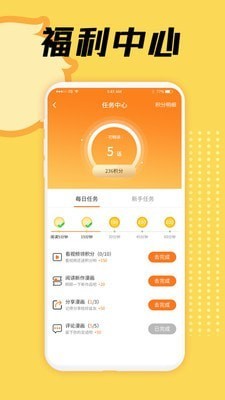 3D韩国动漫漫画app  v1.0图3