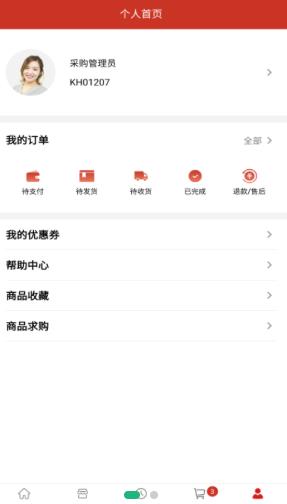 好药联  v1.0.0图1