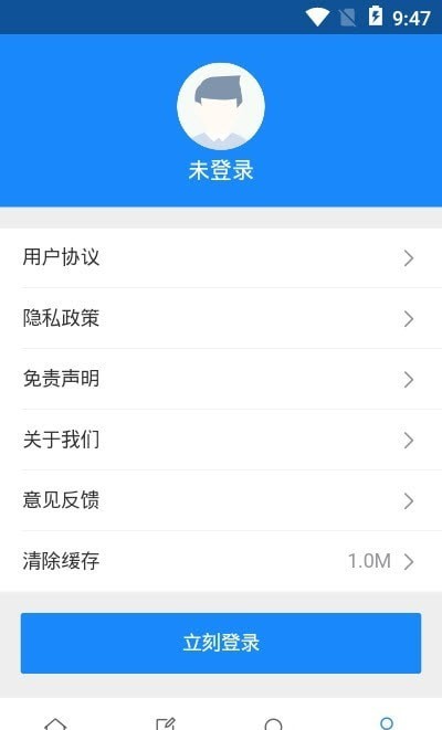 守护记忆  v1.0.12图3