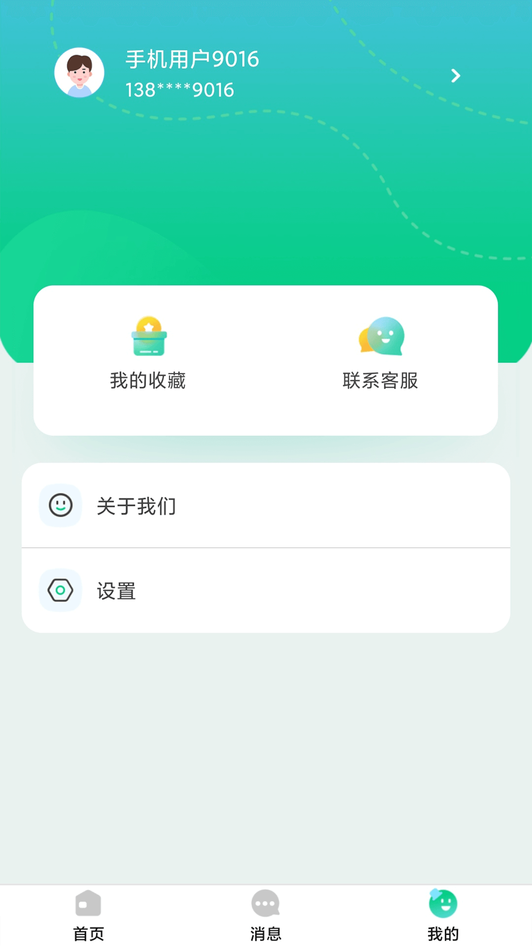 逗牛全民健康  v1.0.0图2