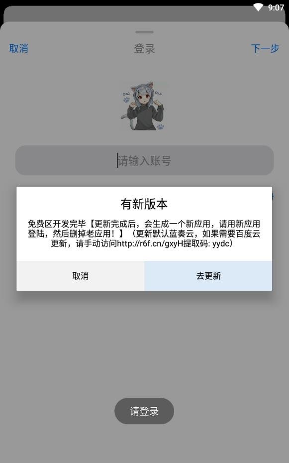 冷狐宝盒  v3.8.1图3