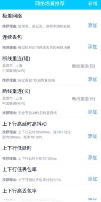 qnet下载安装iOS  v8.9.27图1