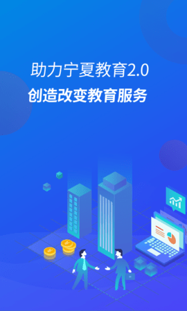 宁财缴费  v5.0.3.00图1