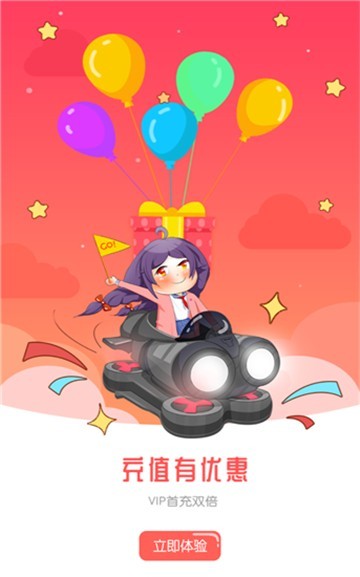 迷妹漫画mimei动漫下载神器  v4.1.18图3