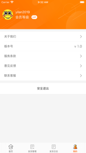 kk免费借号免费版  v1.4图1