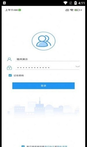 i好办手机版  v1.1.0图3