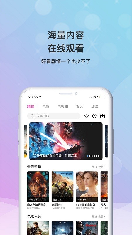 乐播影视大全手机版  v2.0.3图3