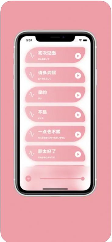 樱花助旅下载  v1.1图3