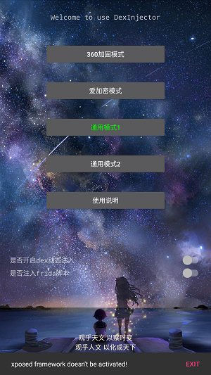 DITOR最新版  v3.0图2