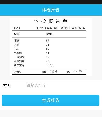 医院诊断证明一键生成器最新版  v3.5.2图2