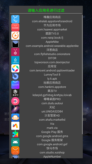 DITOR最新版  v3.0图1