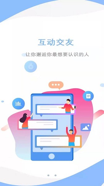 爱莒县下载  v5.3.8图3