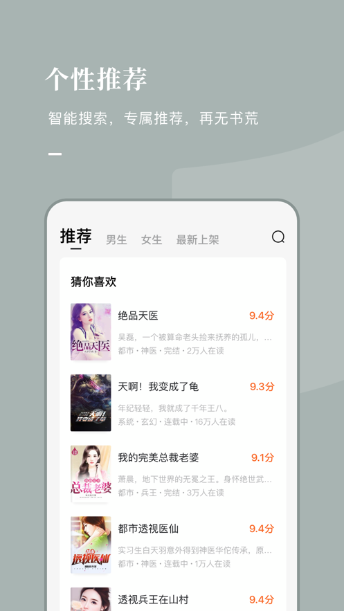 风楼阁免费版  v7.55图1