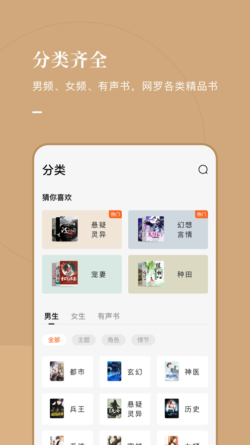 风楼阁免费版  v7.55图2