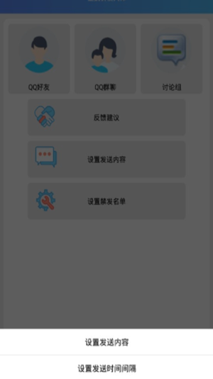 p过渡动画app  v8.6.2图1