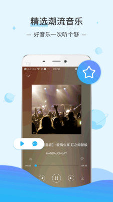 DJ音乐库手机版  v2.9.7图2