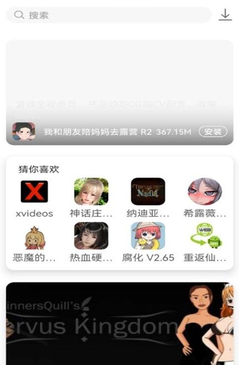 游咔app最新版3.0.2  v1.1.0图2