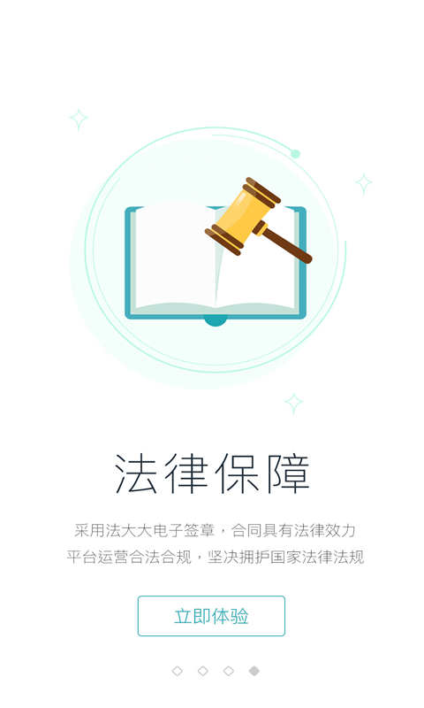 邦帮堂2024  v8.0.7图4