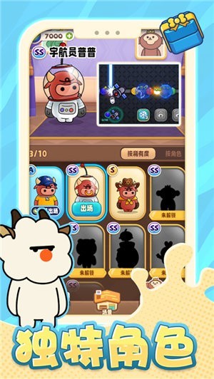 不太聪明祖玛  v0.9.2图2