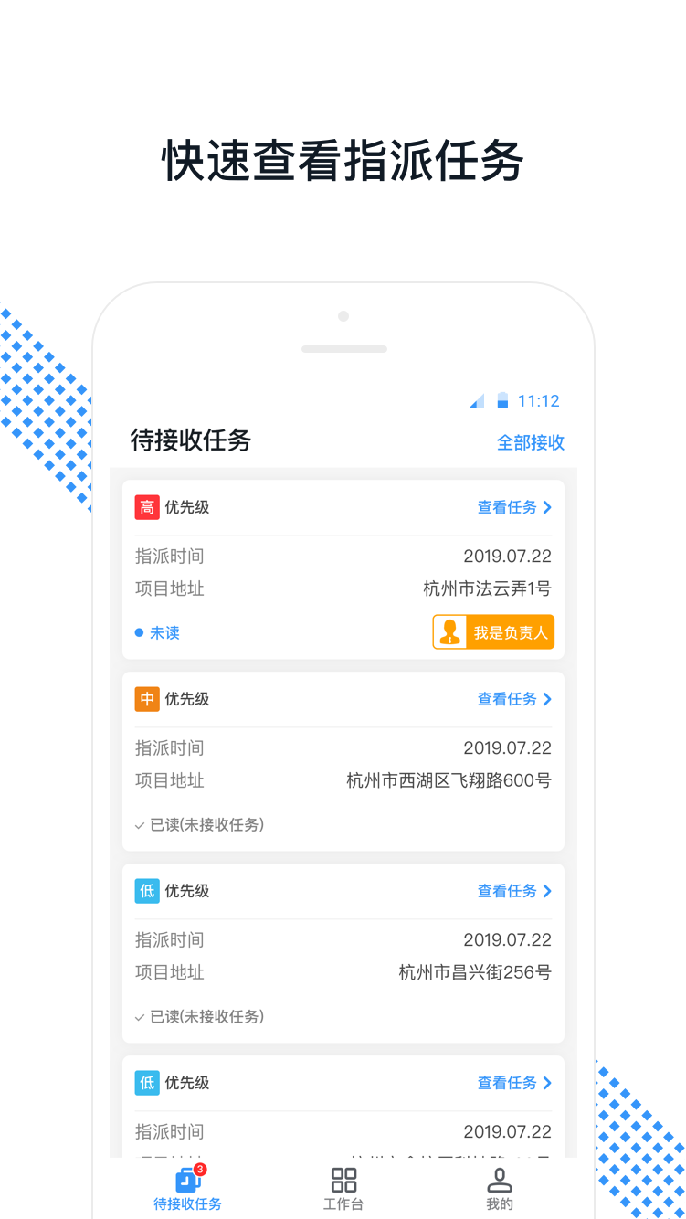 悠瑞服务  v1.2.0图2