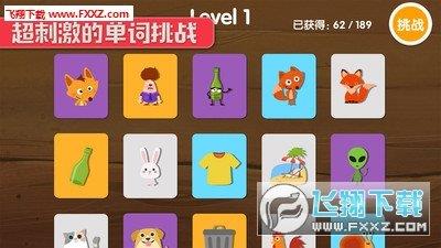 剑桥小镇  v1.0图1