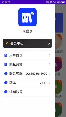 天天学英语  v1.0图1