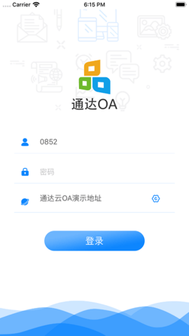 通达OA  v20210616图2