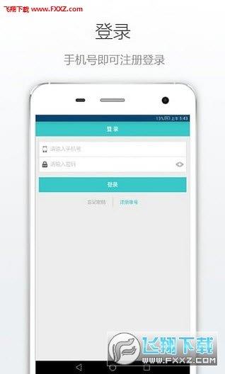 糖豆宝贝  v1.0.0图2