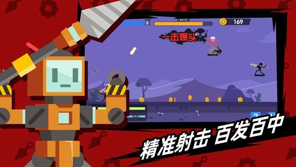 火柴人神射手内置菜单中文版下载  v1.10.4图4