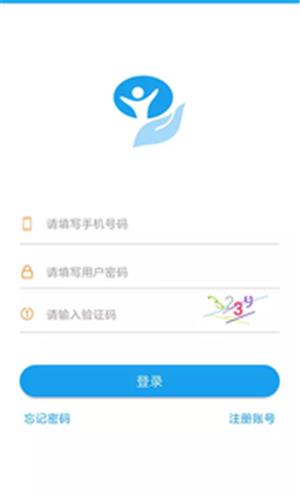 认证通  v2.0.6图2