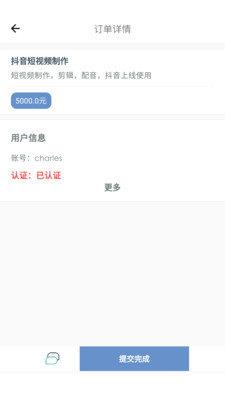 去发现  v1.0.3图2