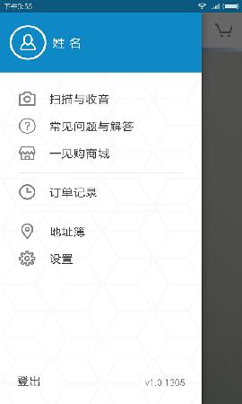 一见购  v1.18.47图3