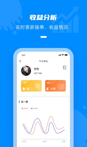 点一老师安卓版  v2.2.06图1