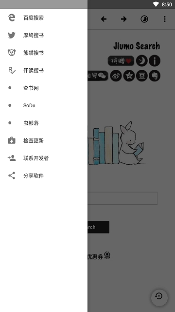 ebook阅读器最新版  v1.0.1图1