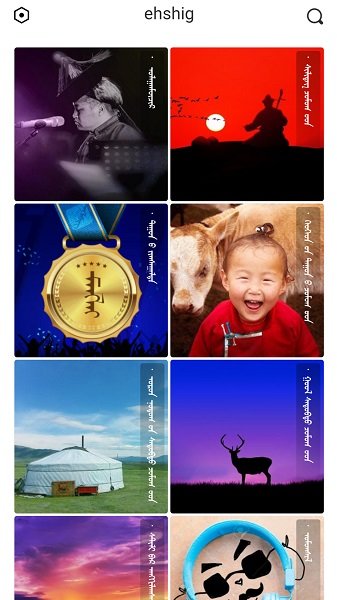 ehshi手机版  v14.9图2