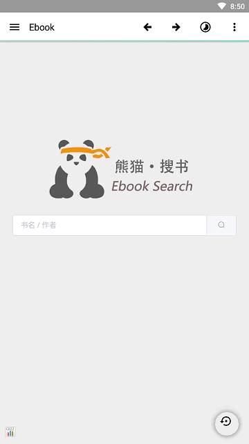 ebook阅读器最新版