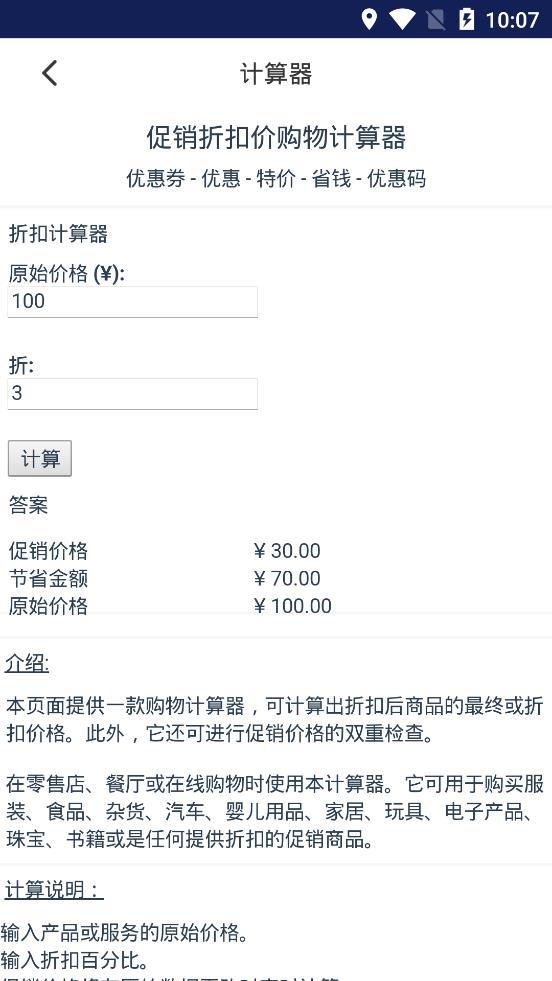 百顺宝借款最新版