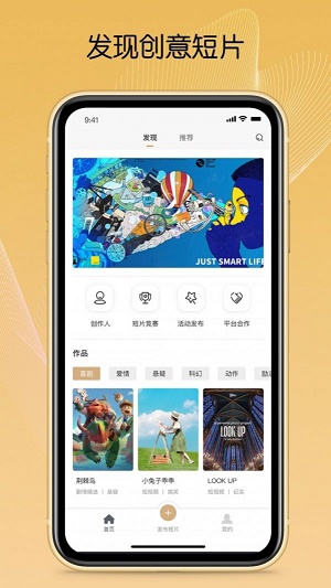 csff短片2024  v1.0.5图2