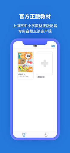 申学  v1.1.15图1