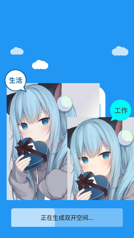 冷颜安卓13框架  v9.2.1图4