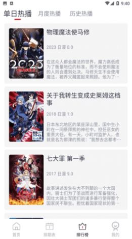 ELFun免费版  v4.0.0图2